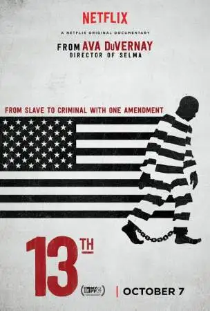 Тринадцатая онлайн